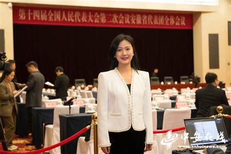 Npc Cppcc Annual Sessions