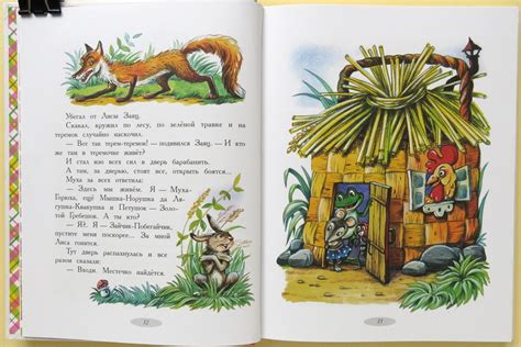 Сказки Сутеева Распечатать С Картинками – Telegraph