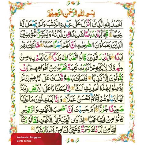 Detail Ayat Pertama Surat Al Kahfi Koleksi Nomer 23