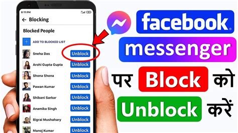 Messenger Par Block Ko Unblock Kaise Kare Messenger Block To Unblock