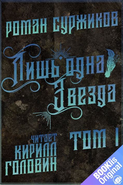 LitSpace - книги онлайн бесплатно и без регистрации