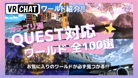 【vrchatでボドゲ！】みんなで遊べるボードゲームワールド紹介 Planetvrc Vrchatワールド紹介サイト