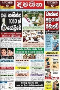 divaina  newspaper  sinhala
