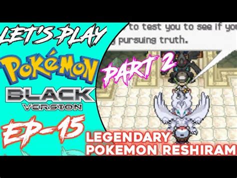 LET S PLAY POKEMON BLACK VERSION LEGENDARY POKEMON RESHIRAM EP 15