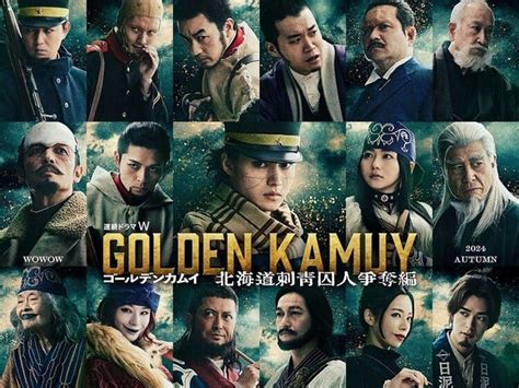 El manga Golden Kamuy también tendrá una serie de acción en vivo con el