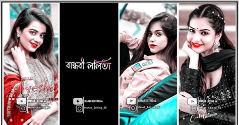 New Viral Bangla Song Dj Bandobi Lolita| Bangla Dj Song Video Editing ...