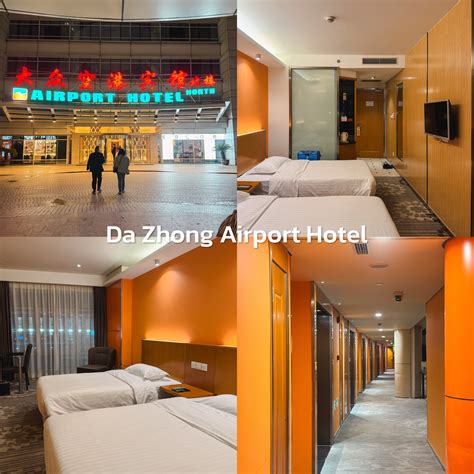 Wherever I Go - Da Zhong Airport Hotel เนื่องจากวันเดินทางกลับเป็นไฟล์ท
