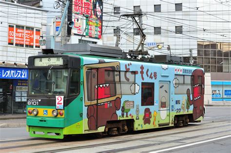 Kano鉄道局 函館市電