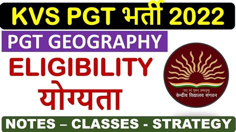 Kvs Pgt Geography Eligibility Education