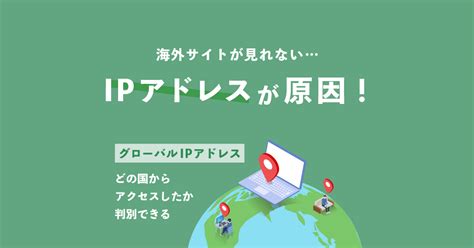 日本から海外のサイトを見る方法は簡単！無料やスマホで見れるのかも解説します。 アシタマガジン