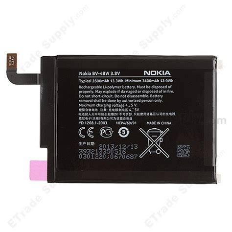 Nokia Lumia 1520 Battery - ETrade Supply