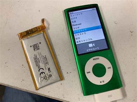 【ipod Nano 第5世代電池交換が安い】ケーブルを抜くとlow Batteryマークになる症状がスマホスピタル町田なら即日解決