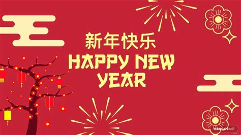 Chinese New Year Background In Eps Illustrator Psd Png Pdf