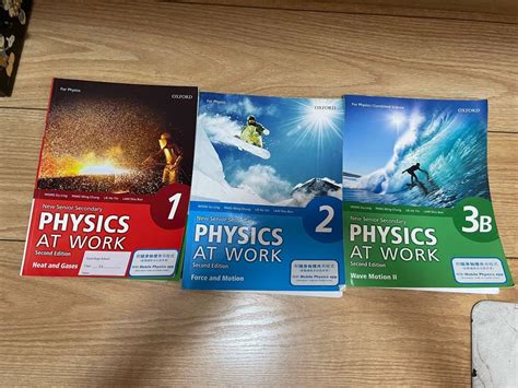 Hkdse Physics At Work Book 123b 興趣及遊戲 書本 And 文具 教科書 Carousell