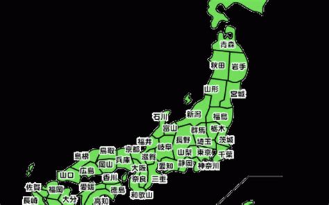 都道府県クイズタイピングの検索結果 Yahoo きっず検索