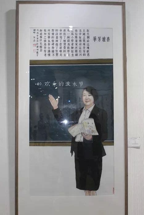 翰墨丹青铸师魂 “向李芳老师学习”信阳市第七届中小学艺术节师生书画作品展开展作者