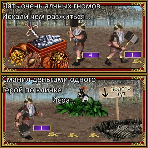 История девяти гномов | Пикабу