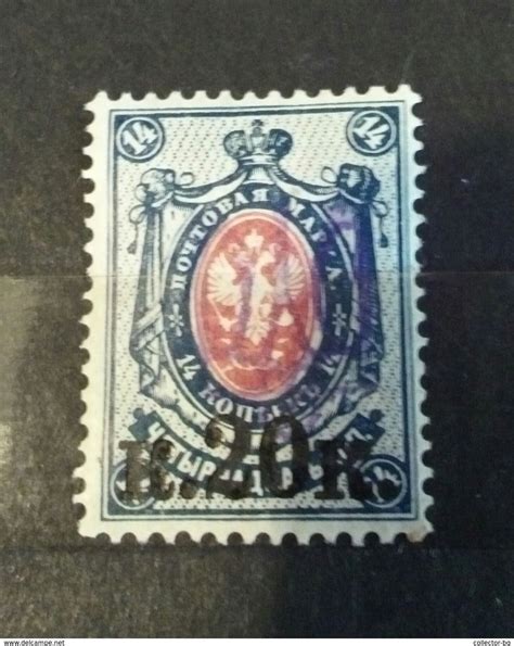 Most Valuable Revenue Stamps - Worldwide Stamps Directory