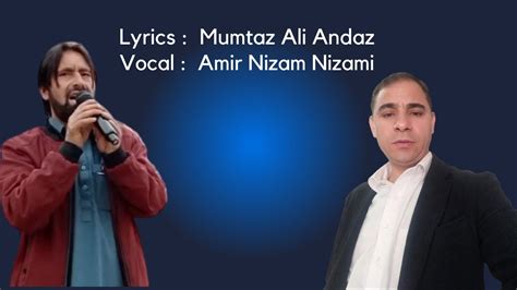 Mumtaz Ali Andaz And Amir Nizam Nizami Old Song Dunio Ki Adalata