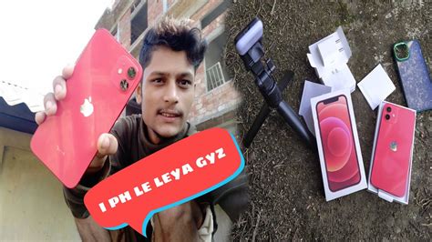 Finally Me Ne I Phone 📱 Le Liya 😁 Unboxing I Phone 12 Iphone