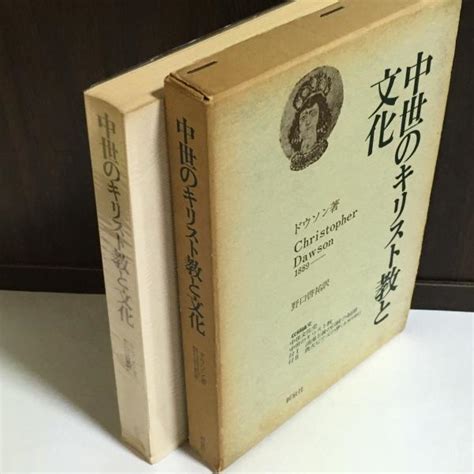 通販在庫あ 魂と風景のイギリス小説 大垣書店オンライン 通販 Paypayモール 岡田 愛子 京都 Hot人気セール