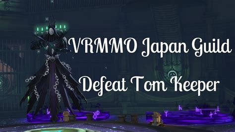 Zenith The Last Cityvrmmo Japan Tom Keeper Defeat Tom Keeper