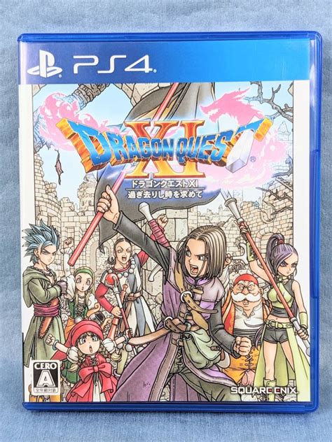 【目立った傷や汚れなし】【中古美品】【ps4】 ドラゴンクエストxi 過ぎ去りし時を求めての落札情報詳細 ヤフオク落札価格検索 オークフリー