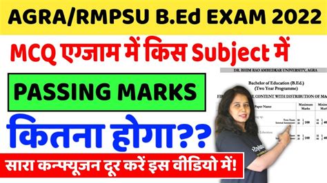 Agra Rmpsu B Ed Exam Passing Marks In B Ed Exam Catalyst