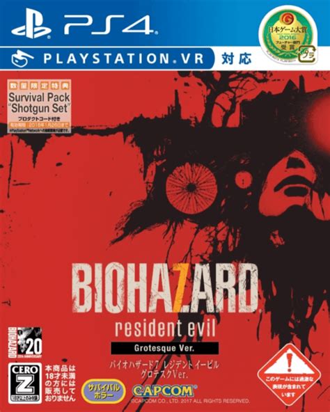 Buy Biohazard 7 Resident Evil For Ps4 Retroplace