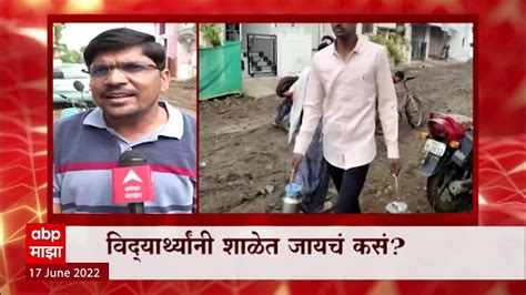 Special Report Beed Road Issue पहिल्याच पावसात रस्त्याची पोलखोल