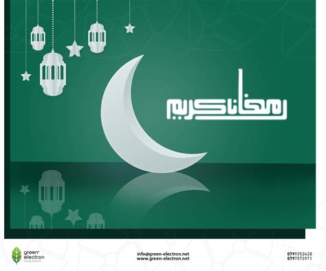 1st Ramadan 2021 Uae