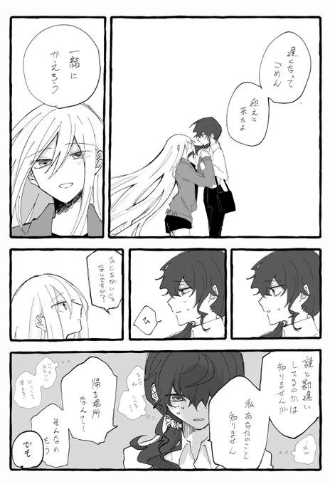 33」藻屑の漫画