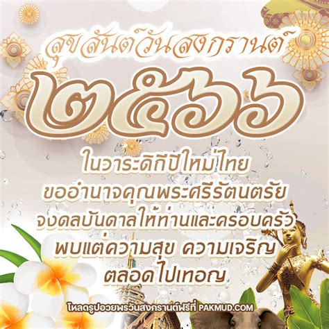 รวมกัน 102 ภาพพื้นหลัง สุขสันต์ อวยพร วัน เกิด ผู้ใหญ่ คมชัด 072024