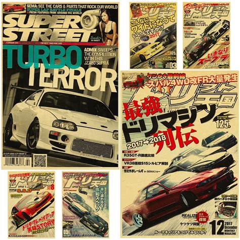 80s Japanese Retro Cars Magazine Cover Poster Aesthetic Jdm Car