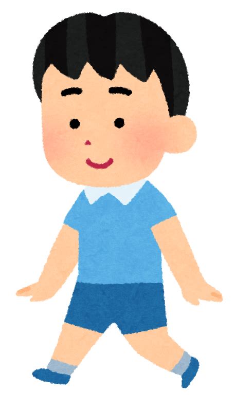 走る・歩く・立ち止まる男の子のイラスト かわいいフリー素材集 いらすとや