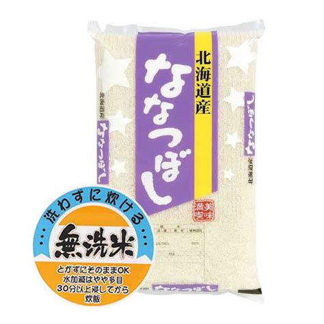 無洗米 5kg ななつぼし 北海道産 無洗米 「特a」受賞 令和5年産 10010747 Yv5 1万糧米穀 通販 Yahoo