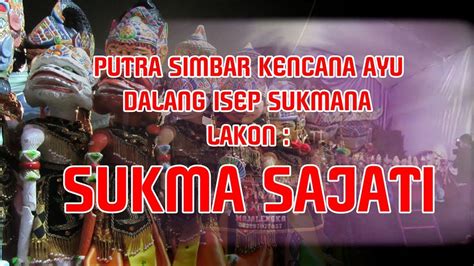 WAYANG GOLEK PUTRA SIMBAR KENCANA AYU DALANG ISEP SUKMANA YouTube