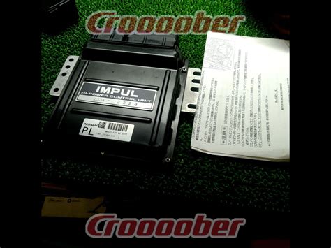 I Cut Down IMPUL Hi POWER CONTROL UNIT ECU Croooober