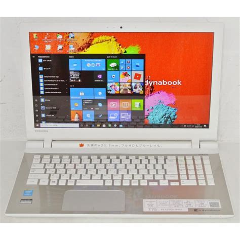 東芝 Dynabook T75tg Pt75tgp Bwa Core I7 5500ubroadwell24ghz8gb新品