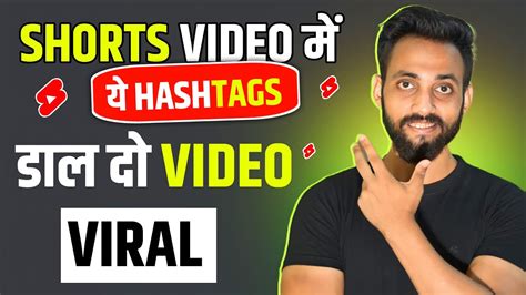 New चैनल पर Short Viral 💹 How To Viral Short Video On Youtube Shorts Video Viral Tips And