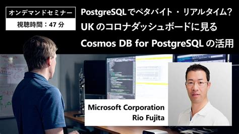 Microsoft Tech On Twitter Uk Cosmos Db For