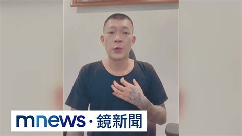 鳳梨向蒙冤保母致歉！ 保母：不需要也不想看｜鏡新聞 Youtube