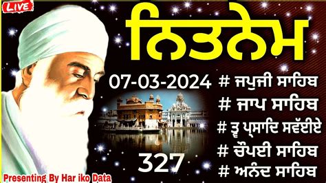 07 03 2024 Nitnem Nitnem Panj Bania Panj Bania Nitnem ਨਤਨਮ ਨਤਨਮ