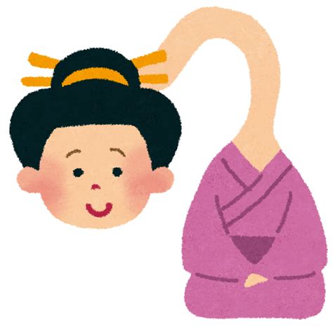 ろくろ首のイラスト（妖怪） かわいいフリー素材集 いらすとや