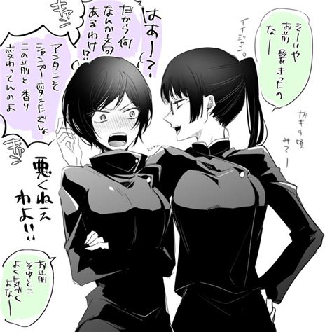 交流戦まきまい健康に良い ｶﾀの漫画