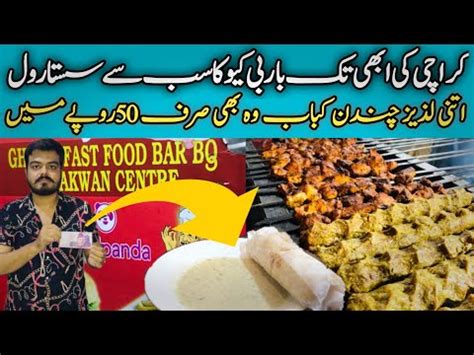 Karachi Ki Sab Se Sasti Bbq Offer Cheapest Bbq Rolls In Only Rs