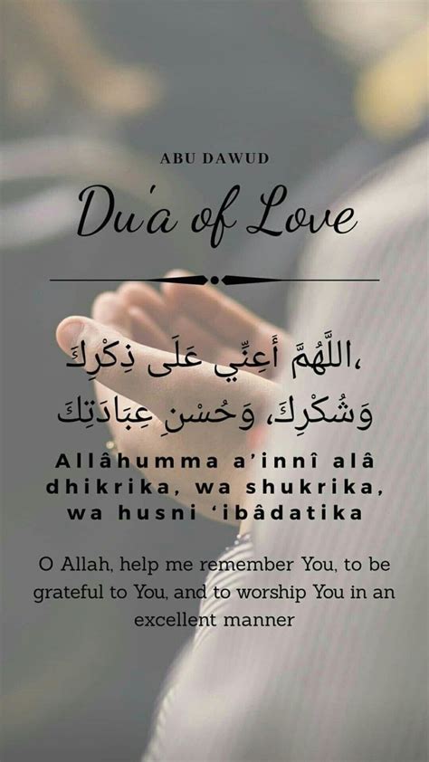 Dua Of Love English Ummat E Nabi