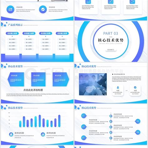 产品宣传ppt模板简约商务风产品宣传产品发布ppt模板模板免费下载pptx格式编号50570069 千图网