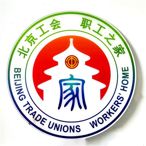 北京工商大学新闻网