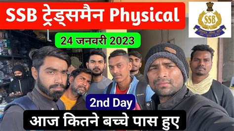 Ssb Tradesman Physical Live Video Nd Day Ssb